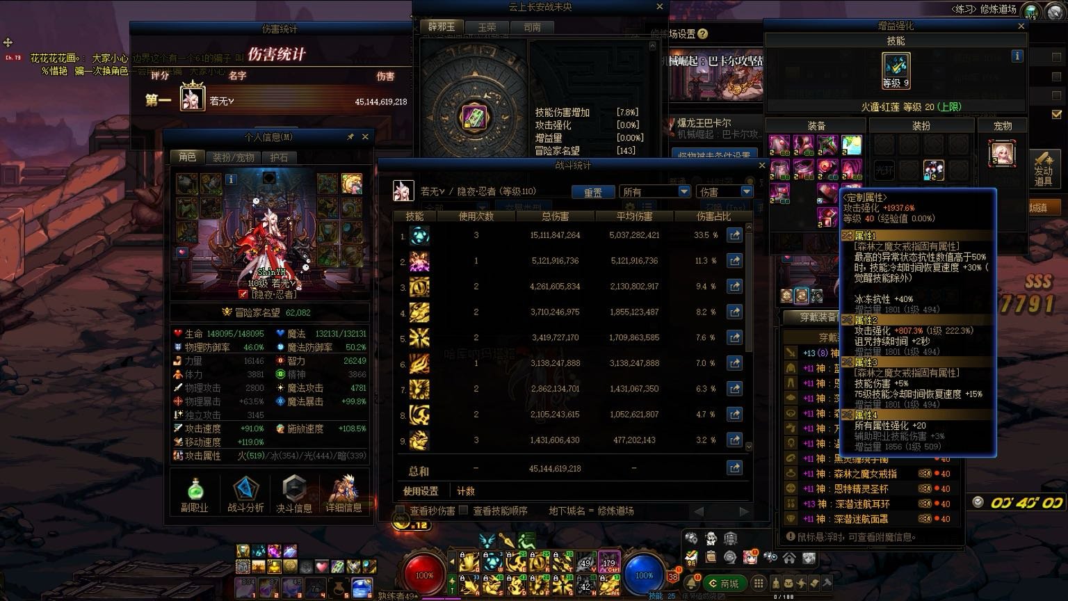 标题就叫六道之力！毕业忍者无猴戏打桩xxx亿！1