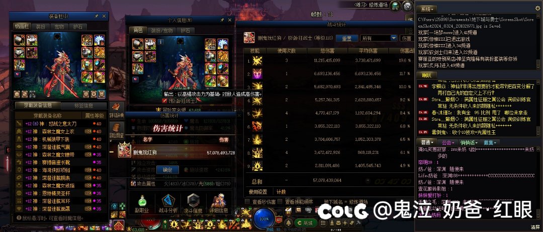 为什么红眼伤害这么低，还不给我加强2