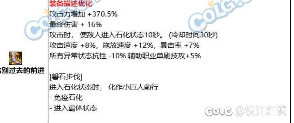不懂就问 下版本的石化体系是否有可行性1