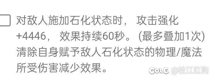 不懂就问 下版本的石化体系是否有可行性3