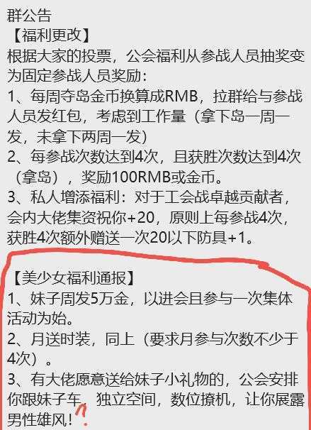 之前以为DNF舔狗多，现在我承认是我没见过世面3