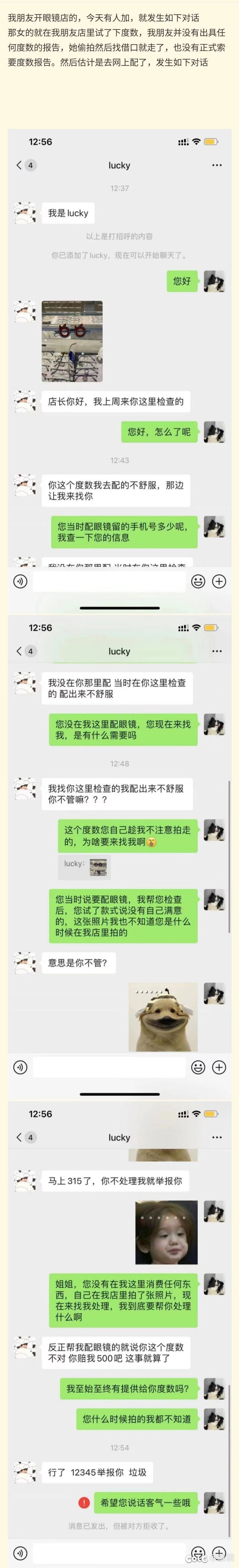 无敌小仙女1
