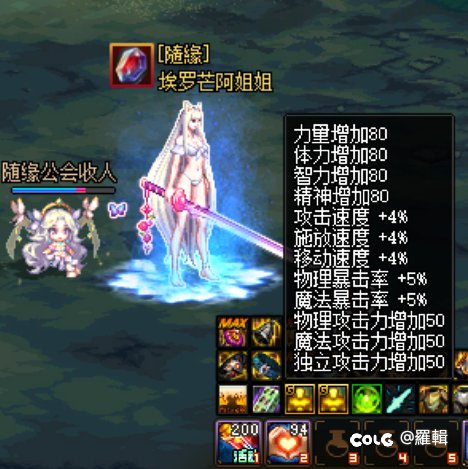 公会内部微信群招新人1