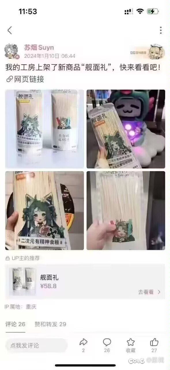 宅男的钱真好赚1