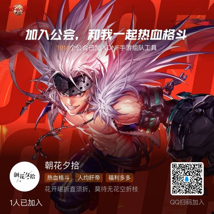 【手游】蚊子腿2