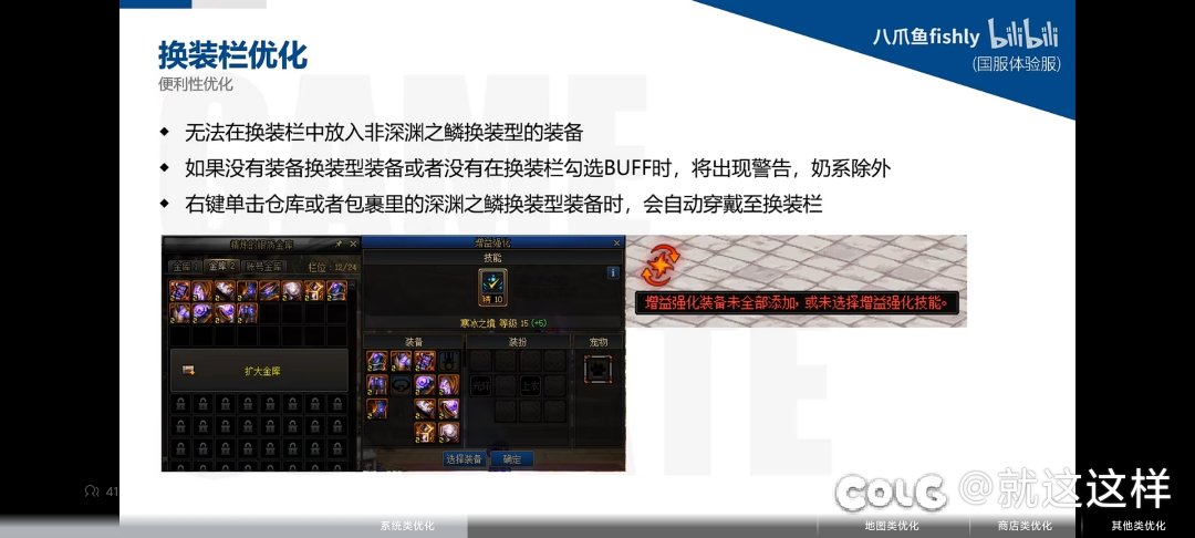 绿皮还能带么1