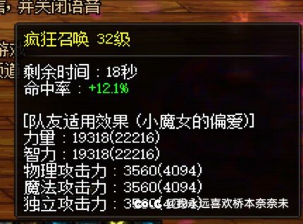 雾神前记录下自己角色养成情况，给c友们参考下吧4