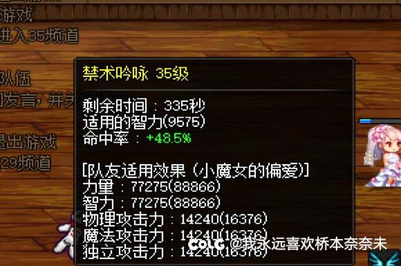 雾神前记录下自己角色养成情况，给c友们参考下吧5