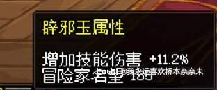 雾神前记录下自己角色养成情况，给c友们参考下吧8