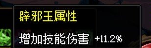 雾神前记录下自己角色养成情况，给c友们参考下吧10