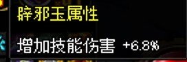 雾神前记录下自己角色养成情况，给c友们参考下吧14