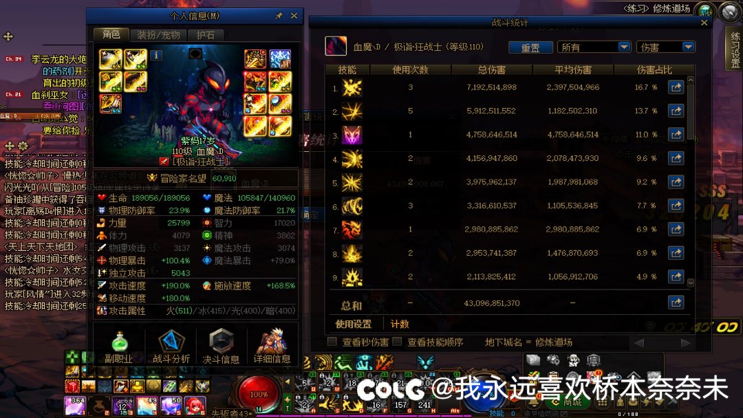 雾神前记录下自己角色养成情况，给c友们参考下吧15