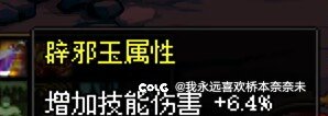 雾神前记录下自己角色养成情况，给c友们参考下吧16