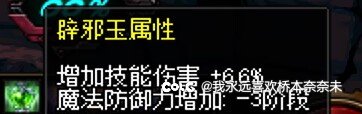 雾神前记录下自己角色养成情况，给c友们参考下吧18