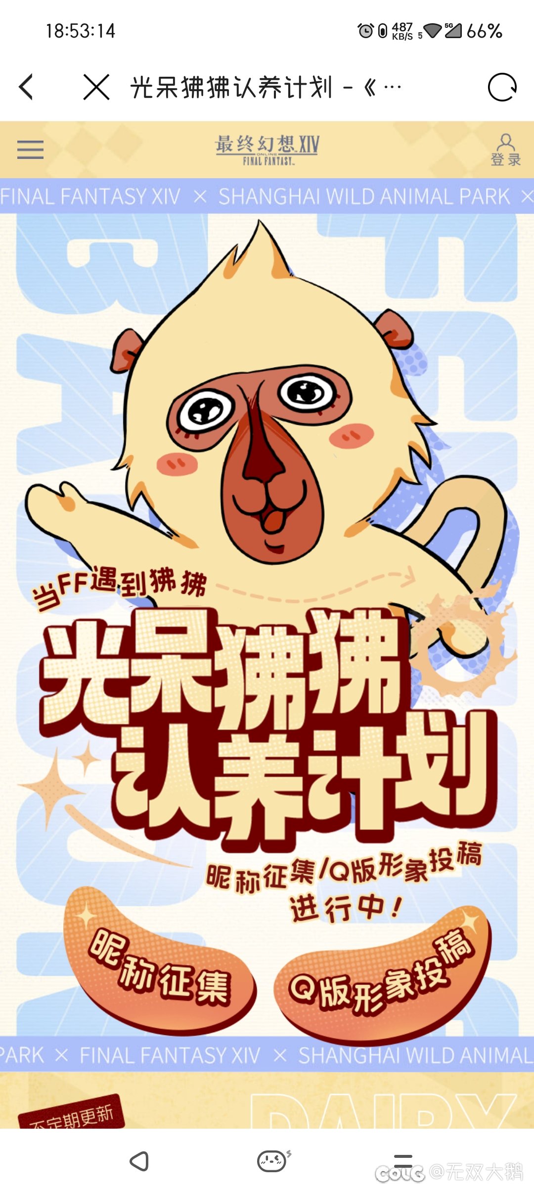 笑死，这里养赛博女儿，隔壁养阿拉伯狒狒3