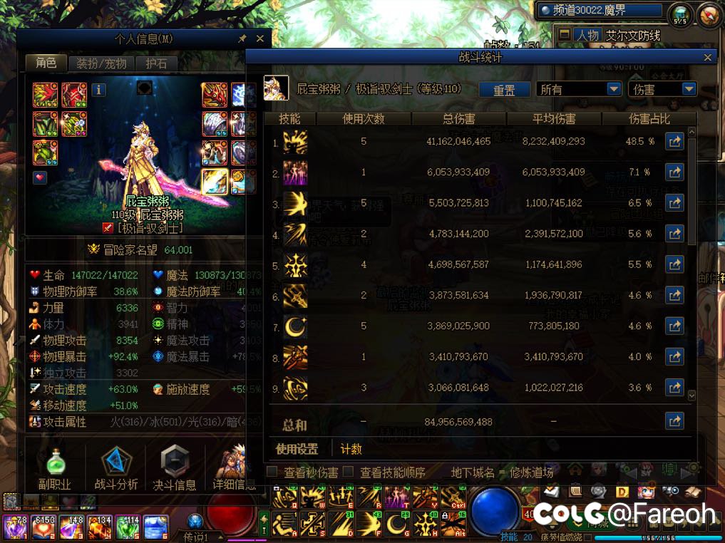 把拉三哥打破韧了没绷住1