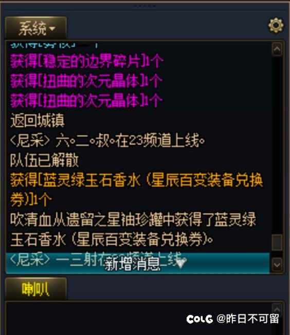 这个遗留之星袖珍罐的概率有点离谱啊2