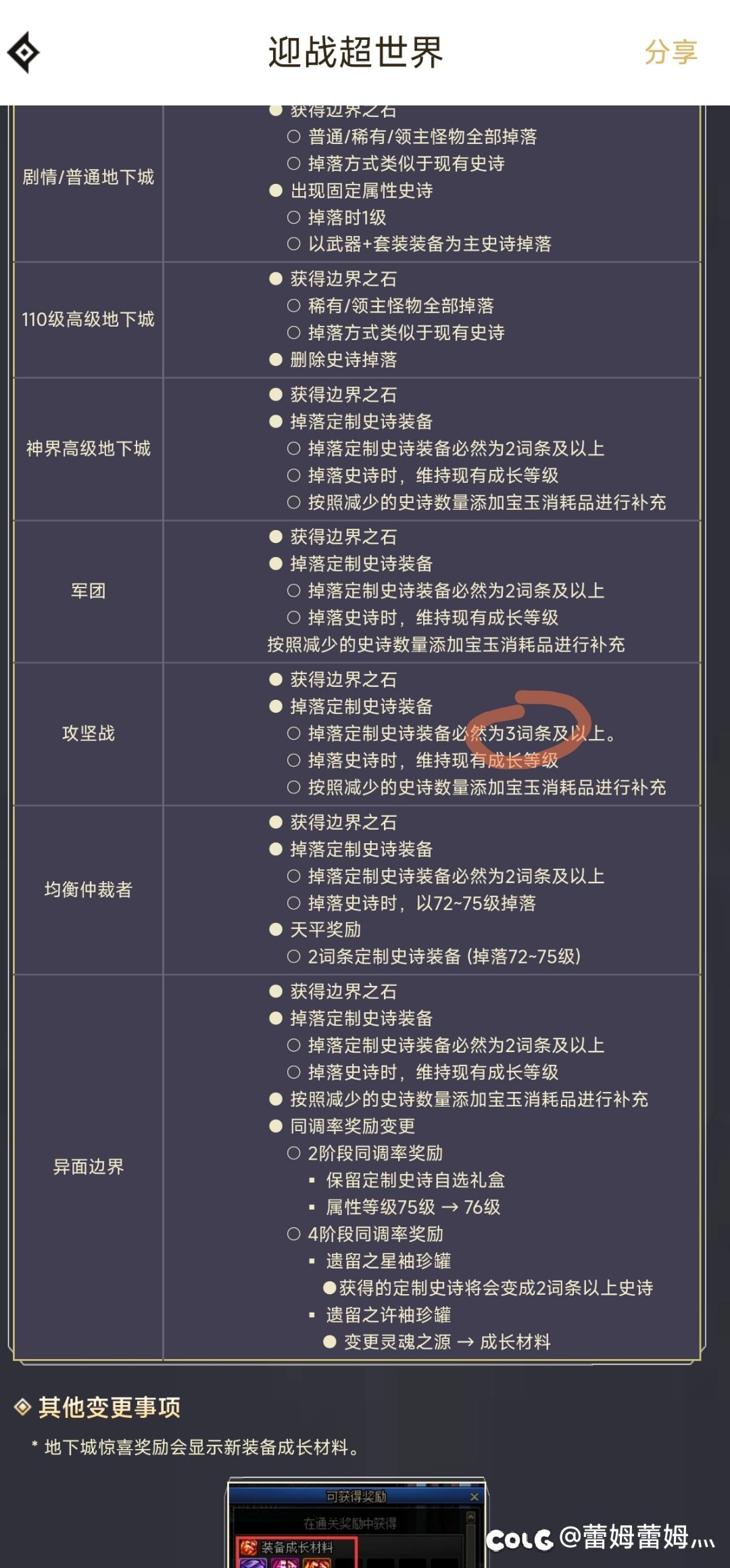啊这？1