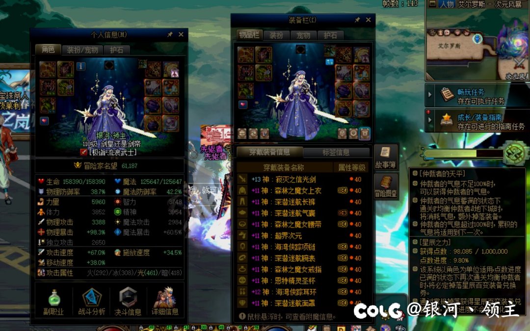全身神40了，可以叫我一声那个吗1