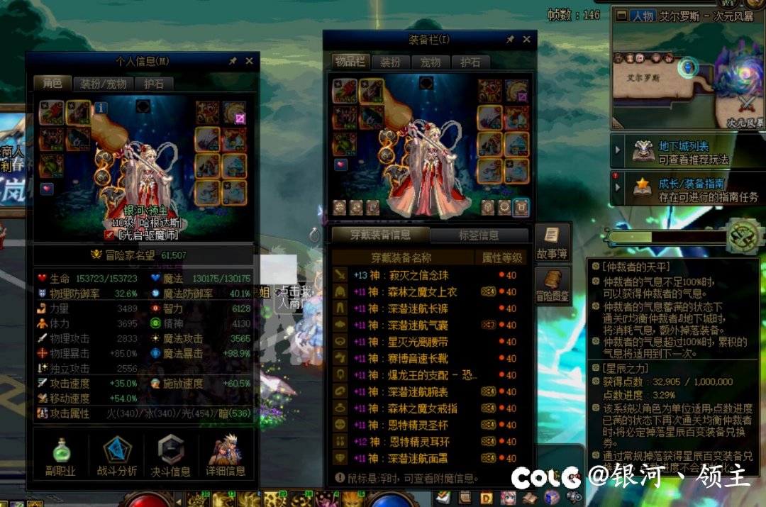 全身神40了，可以叫我一声那个吗2