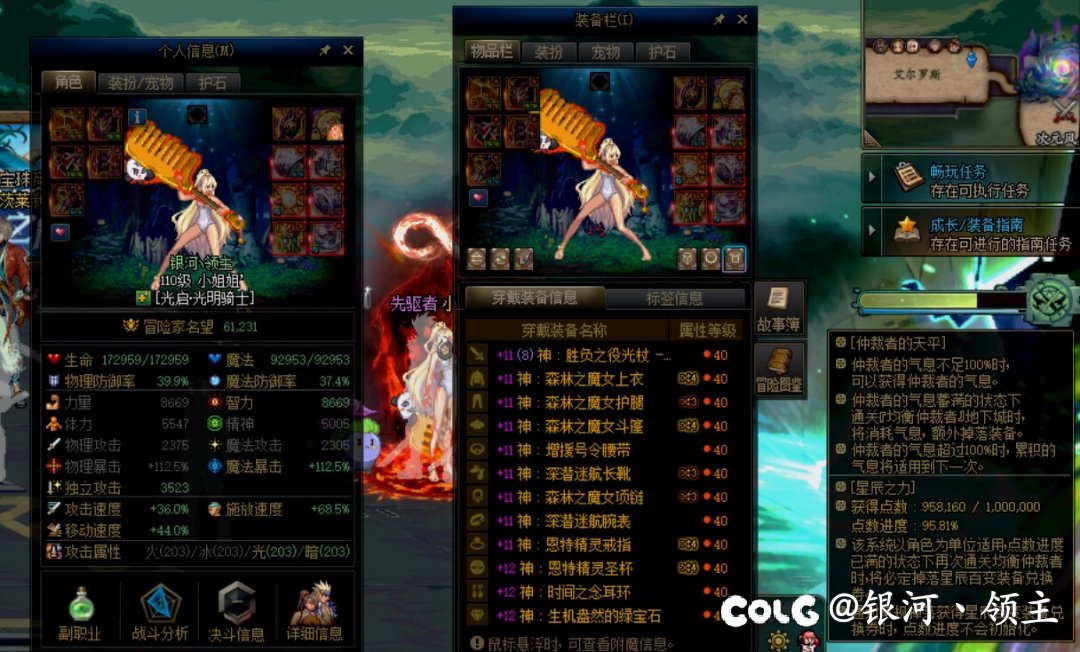 全身神40了，可以叫我一声那个吗4