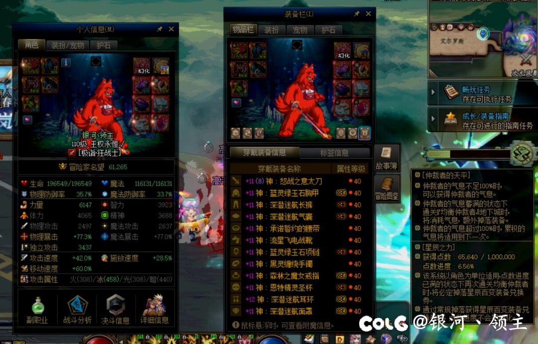 全身神40了，可以叫我一声那个吗5
