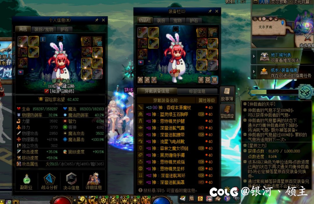 全身神40了，可以叫我一声那个吗6