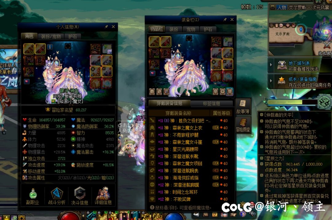 全身神40了，可以叫我一声那个吗7