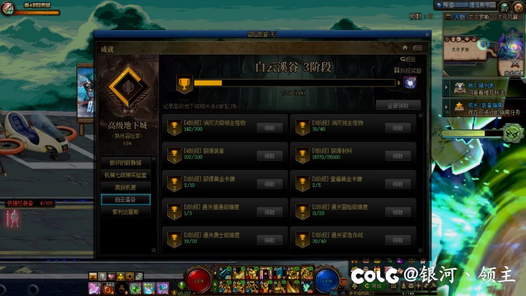 全身神40了，可以叫我一声那个吗8