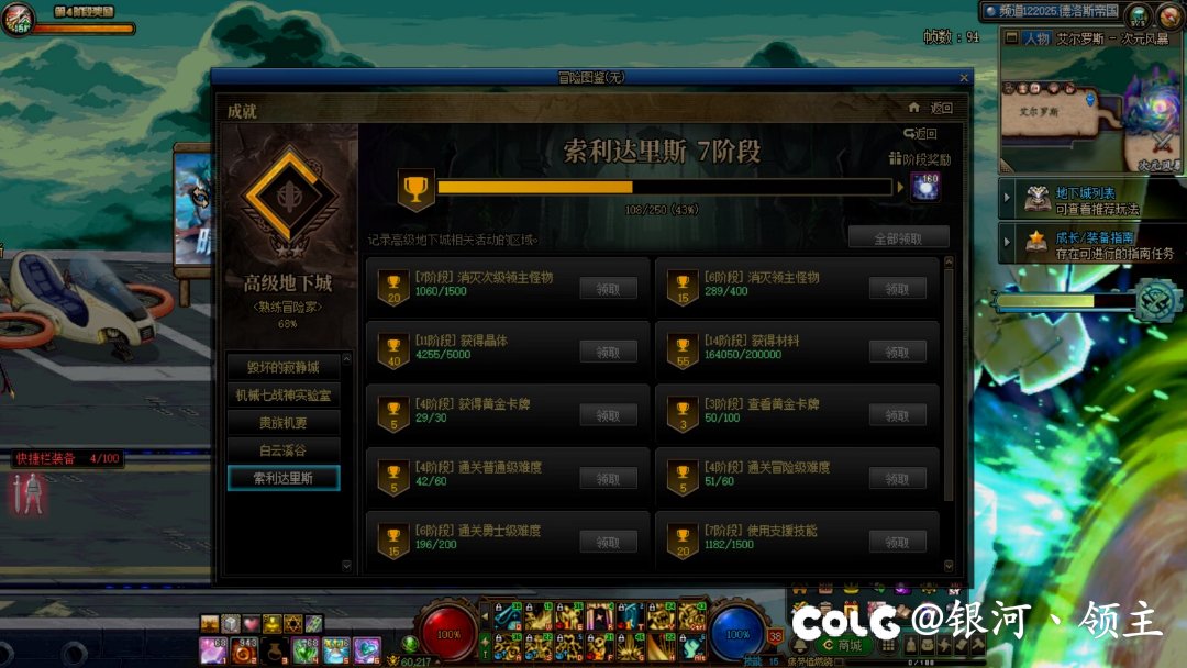 全身神40了，可以叫我一声那个吗9