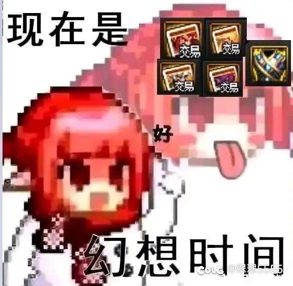 跨五小团体备战雾神1