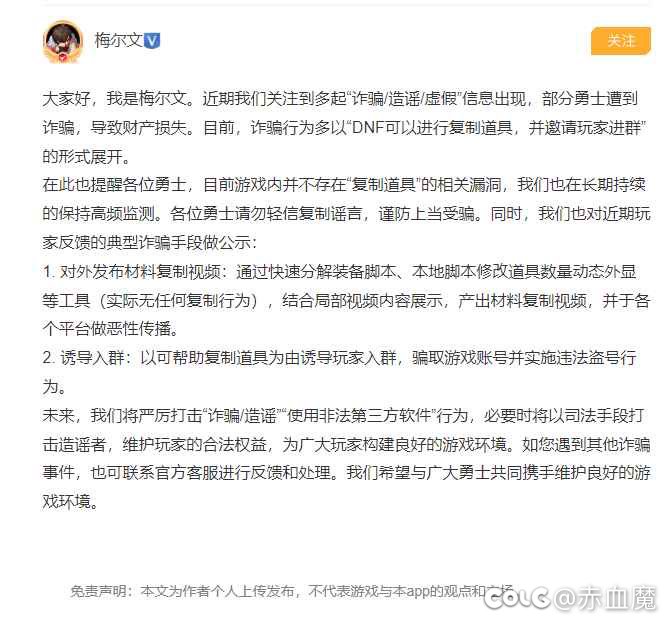 复制大神再次出手 狠狠地打ch的脸2