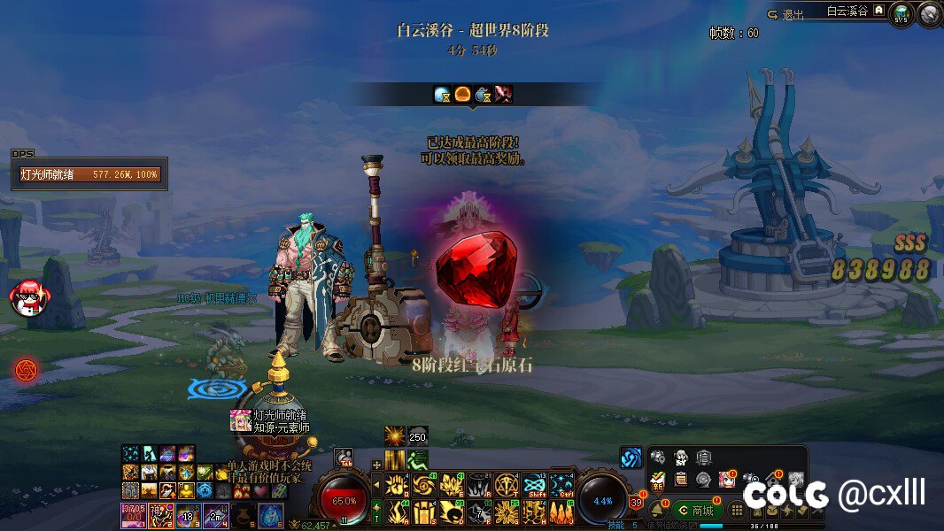 元神，启动！1