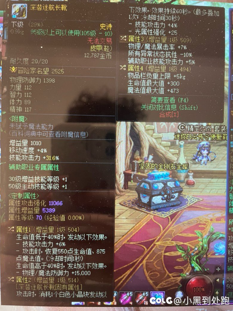 关于奶妈自定义有几个问题想要请教.jpg3