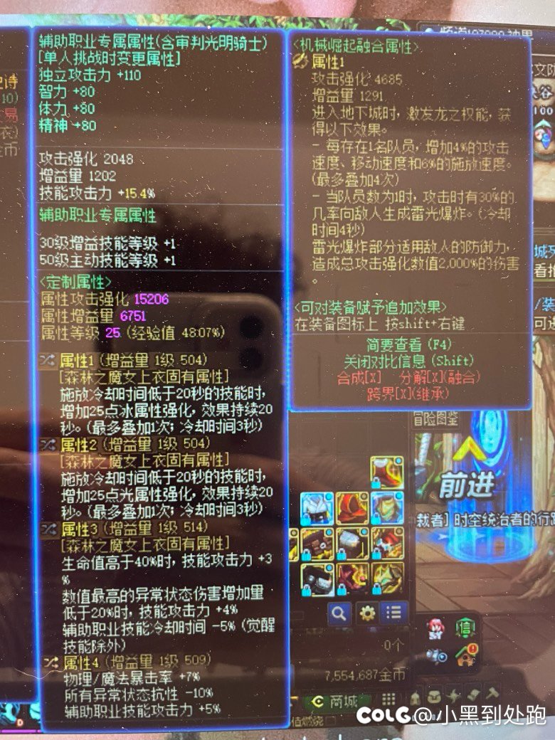 关于奶妈自定义有几个问题想要请教.jpg4