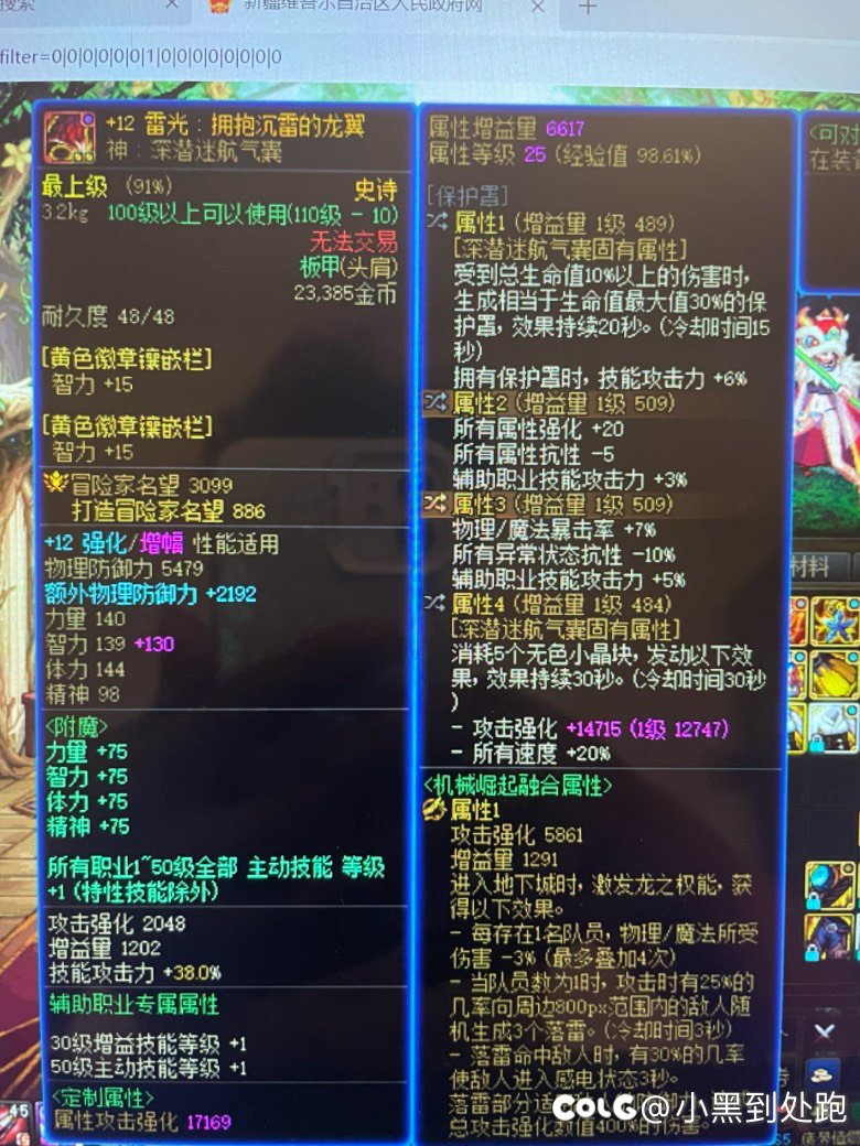这周大百变的材料齐了，请大佬看看奶妈换哪个部位好1