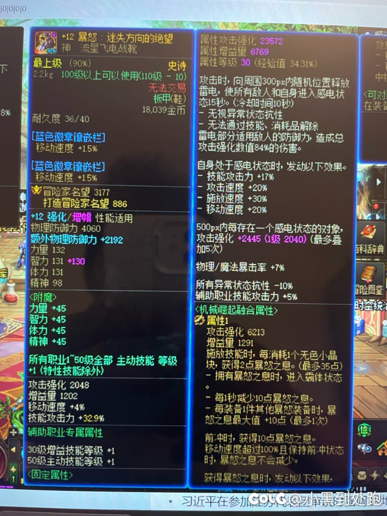 这周大百变的材料齐了，请大佬看看奶妈换哪个部位好5