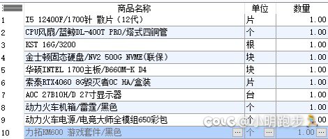 有懂电脑的老哥吗1