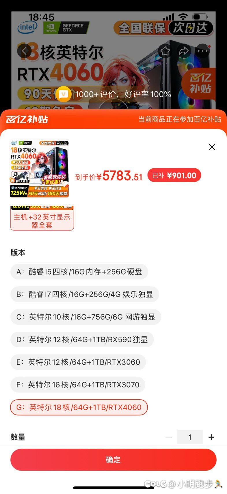 有懂电脑的老哥吗1