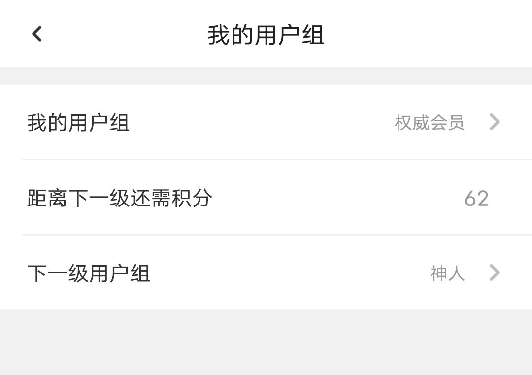 吾今日夜观天象，渡劫之日将到来。1