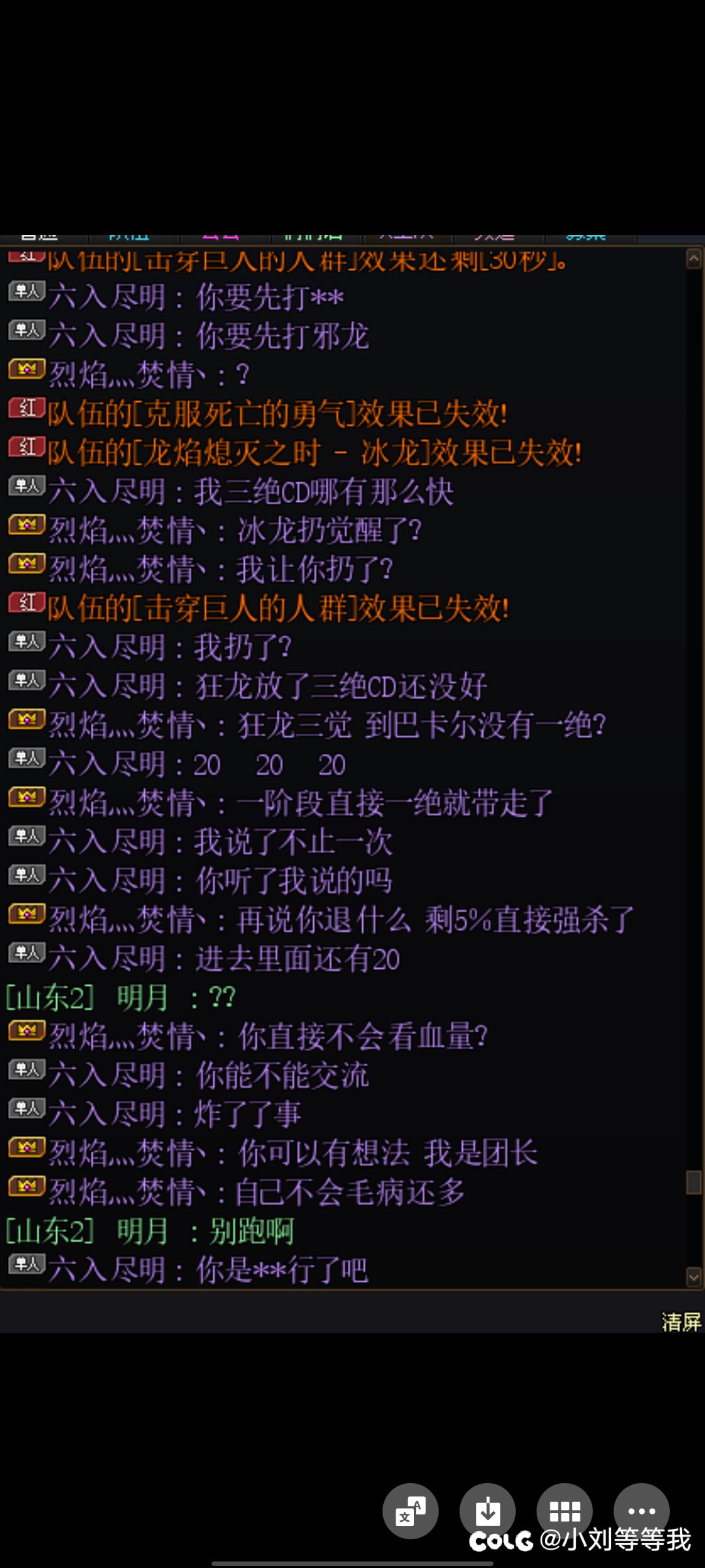 避雷一个跨六仙女奶2