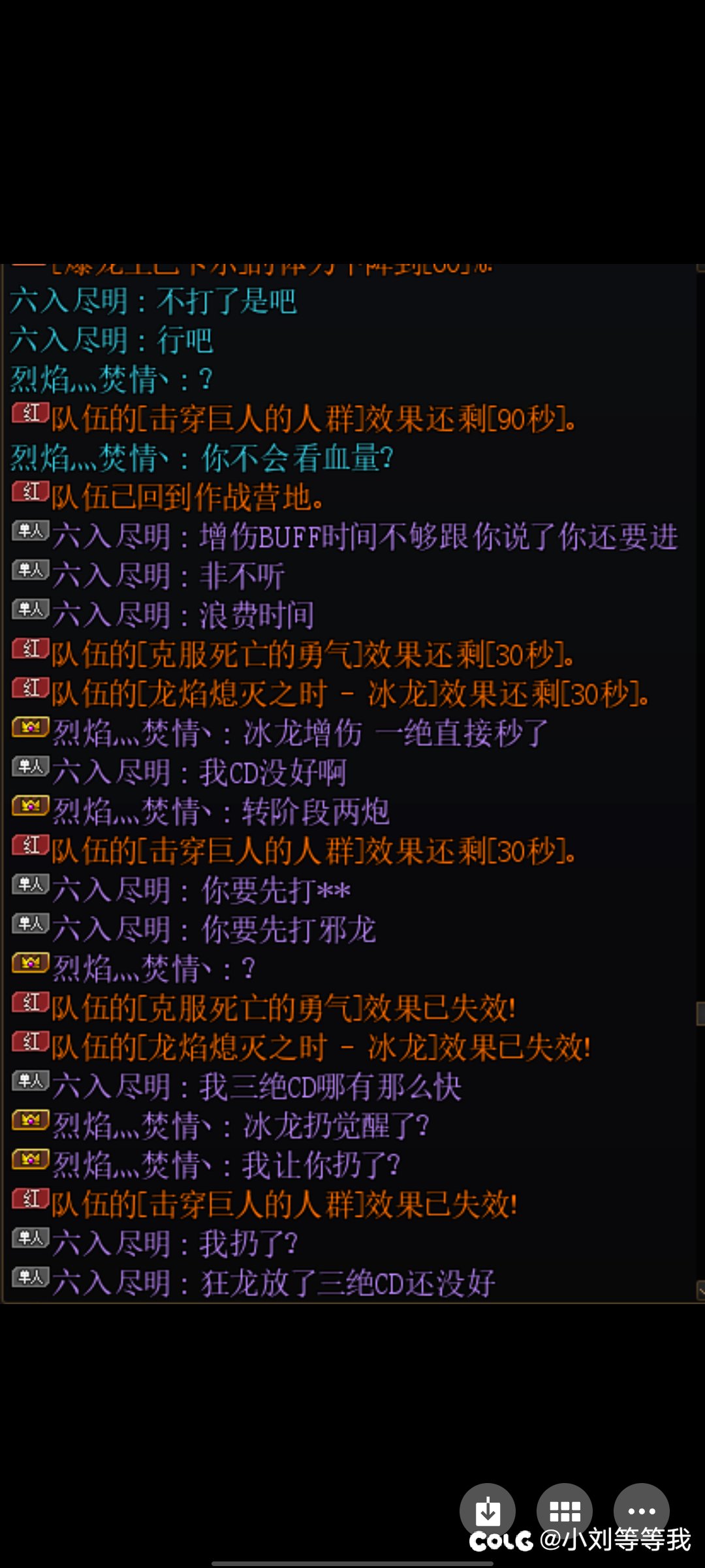 避雷一个跨六仙女奶3