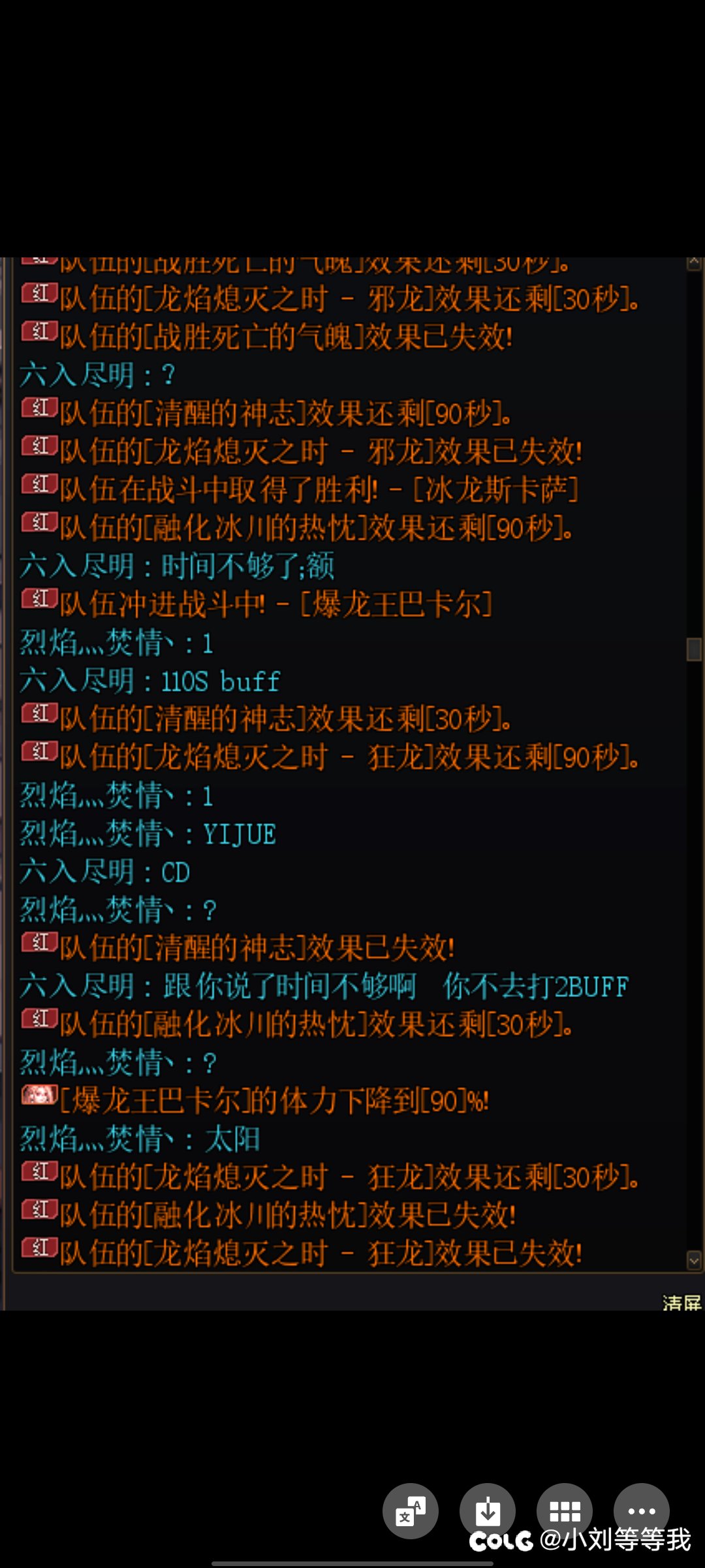 避雷一个跨六仙女奶4