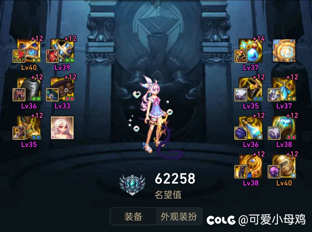 关于海贼肩恩特戒与深浅肩魔女戒1