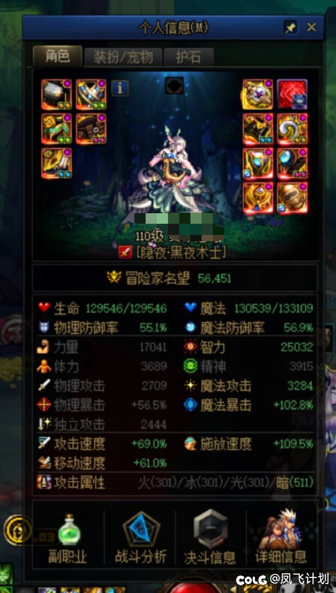 请教一下各位大佬的死灵三速1