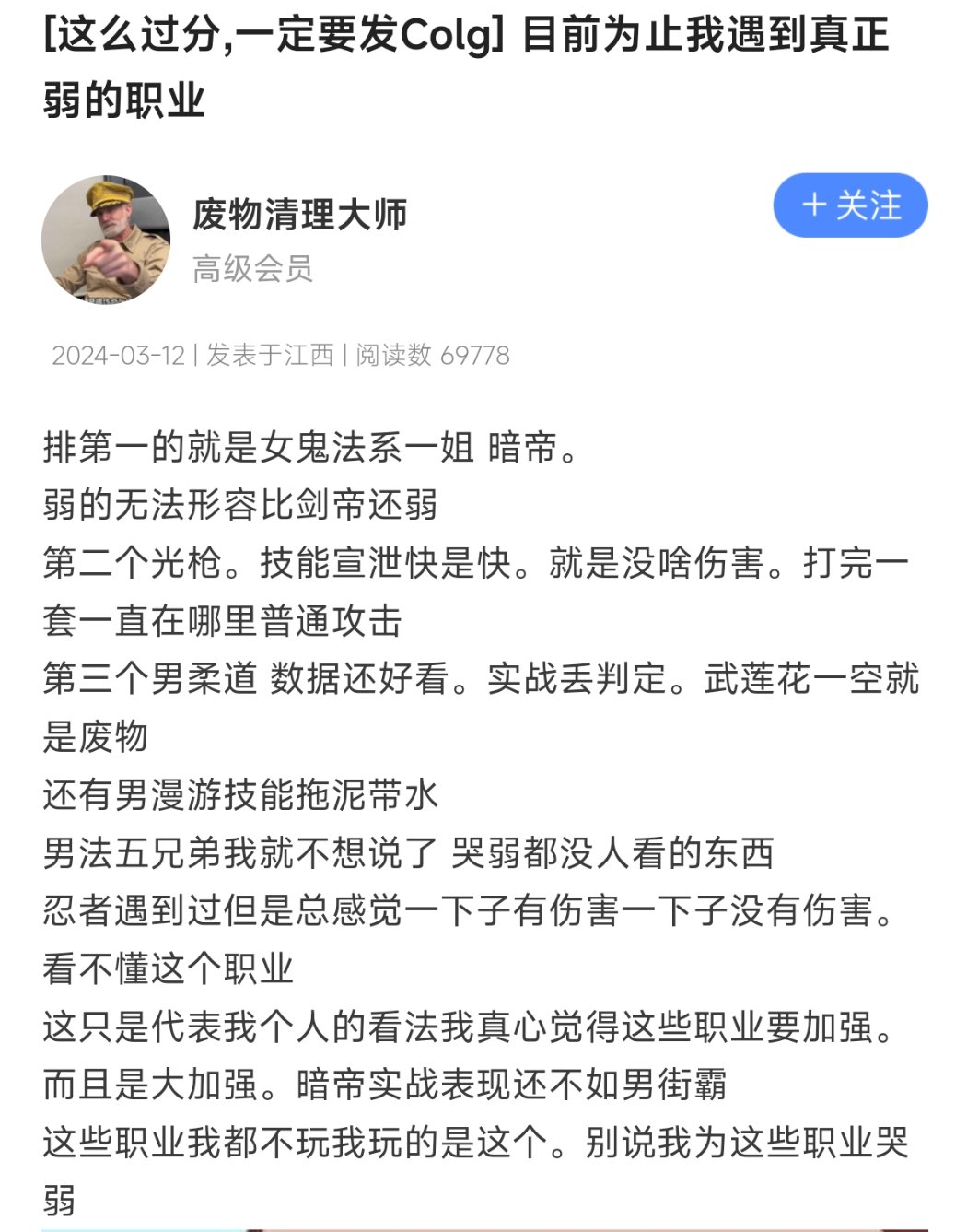 合着哭弱暗帝的，和骂暗帝哭弱的，都是不玩暗帝的，我不理解1