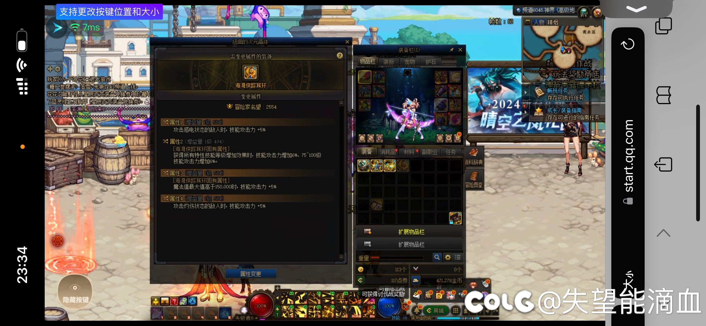 TP耳环深浅耳环选哪一个1