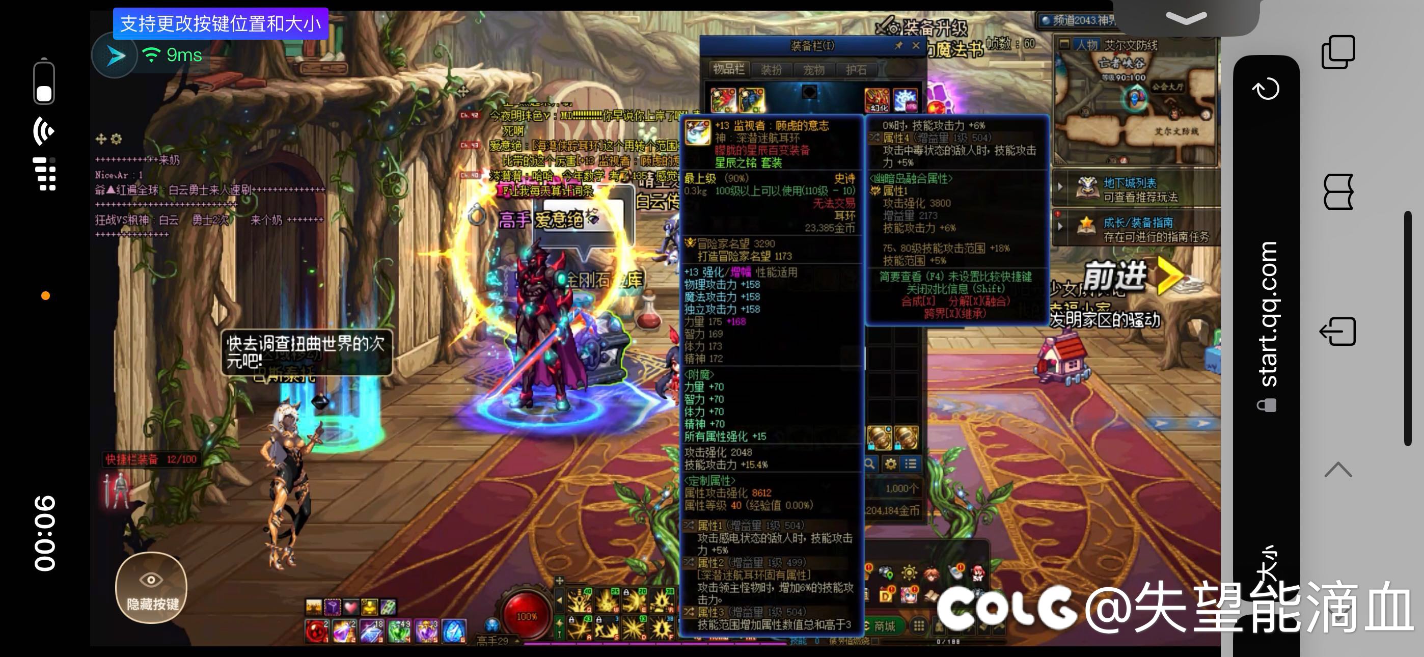 TP耳环深浅耳环选哪一个2