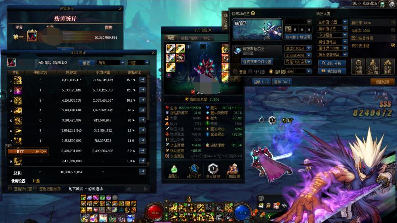 关于破冰灼烧打弱灼烧和普通的怪1