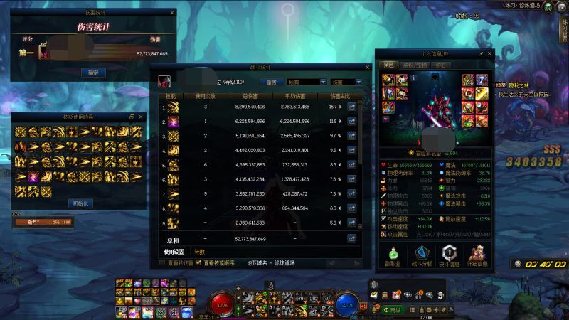 关于破冰灼烧打弱灼烧和普通的怪2